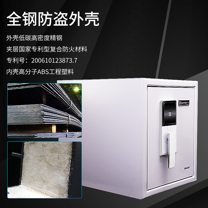 盾牌防火防水保险柜3175WSLBC
