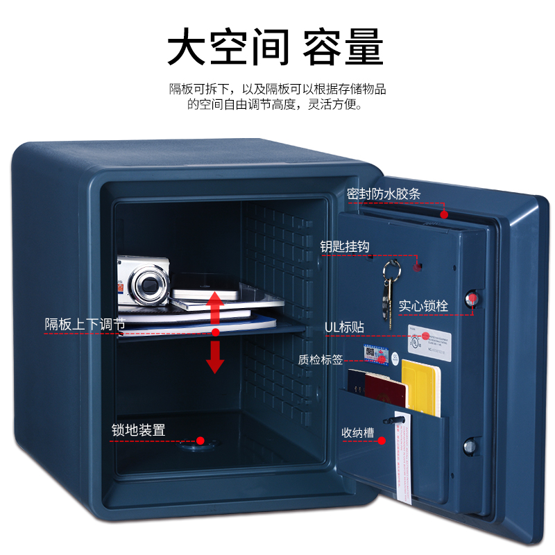 43公分数字键盘锁2087DC-BD防火防水保险柜