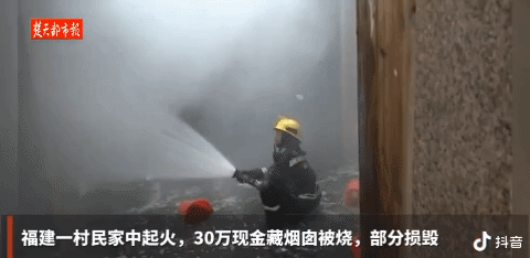 搜出30万现金.gif