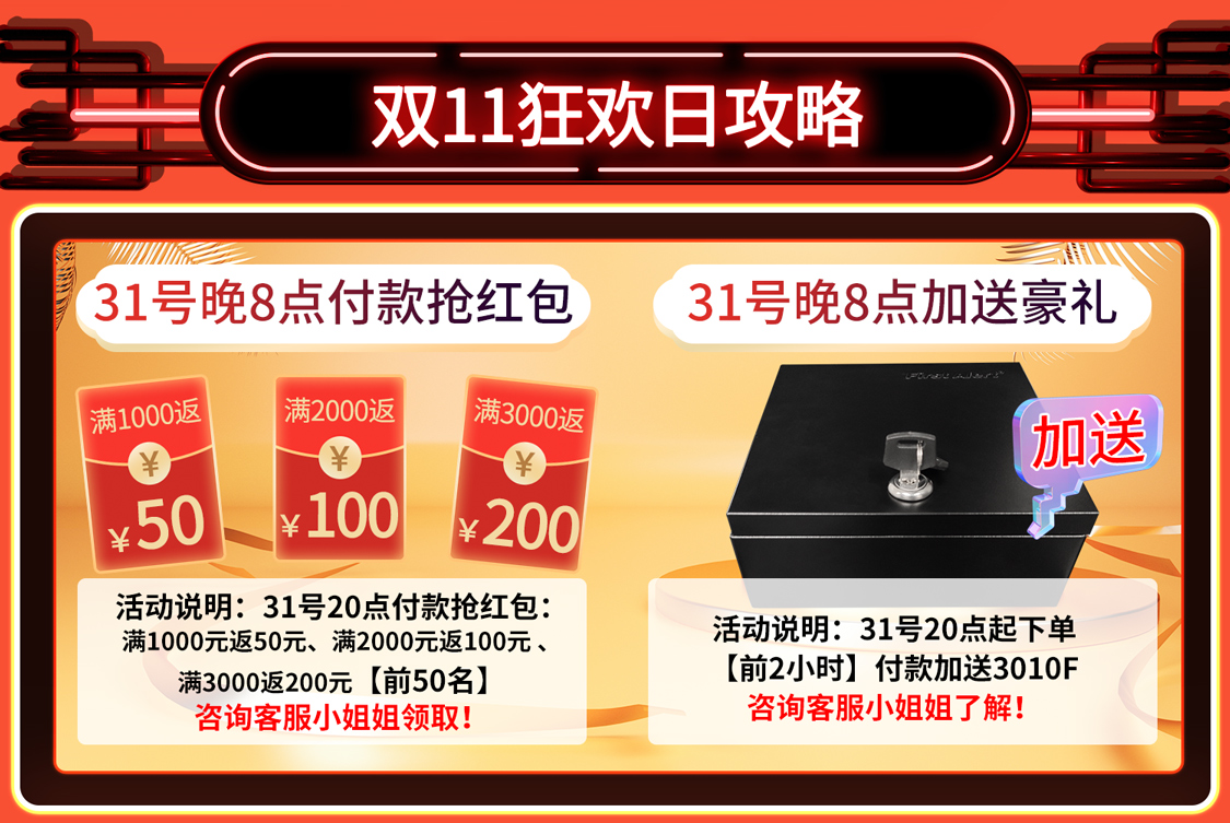双十一01-手机_04.jpg
