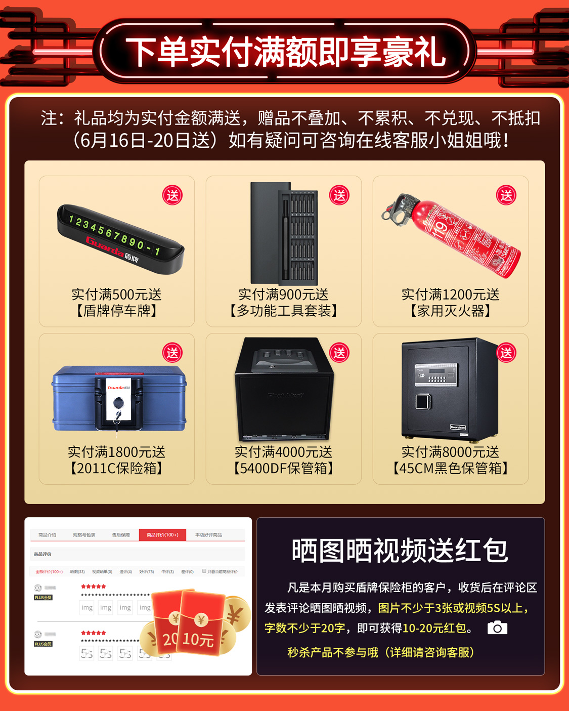 双十一01-手机_07.jpg