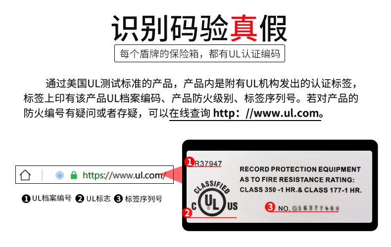 ul认证查询-2021年更新--逸尚.jpg
