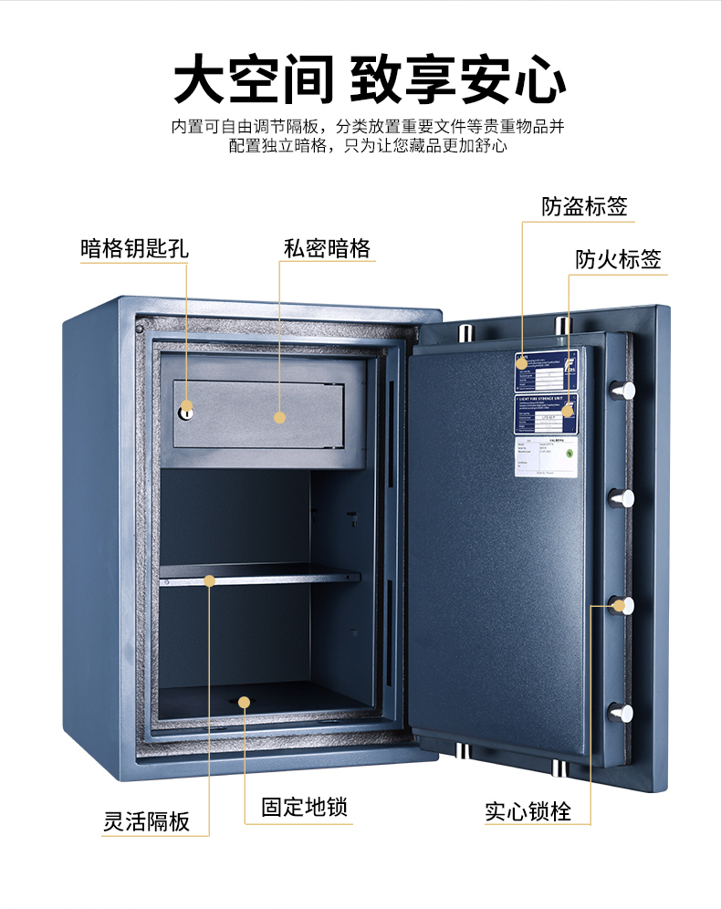 欧标防火防盗保险柜_07.jpg