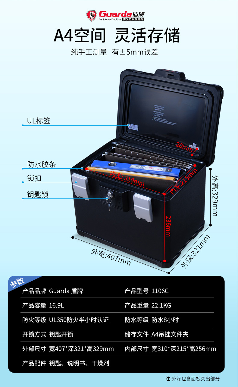 1106详情页_10.jpg