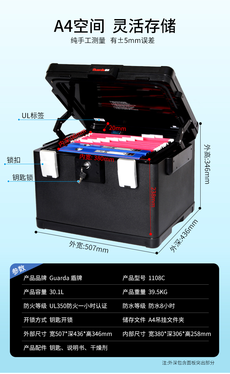 1108详情页_10.jpg