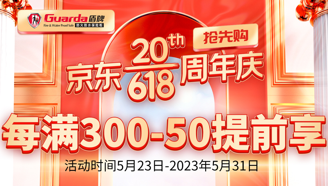 618开门红-01-手机_01.jpg