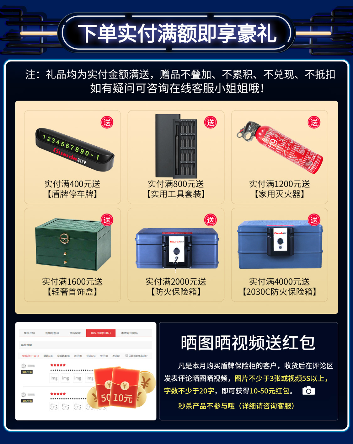 618开门红-01-手机_05.jpg