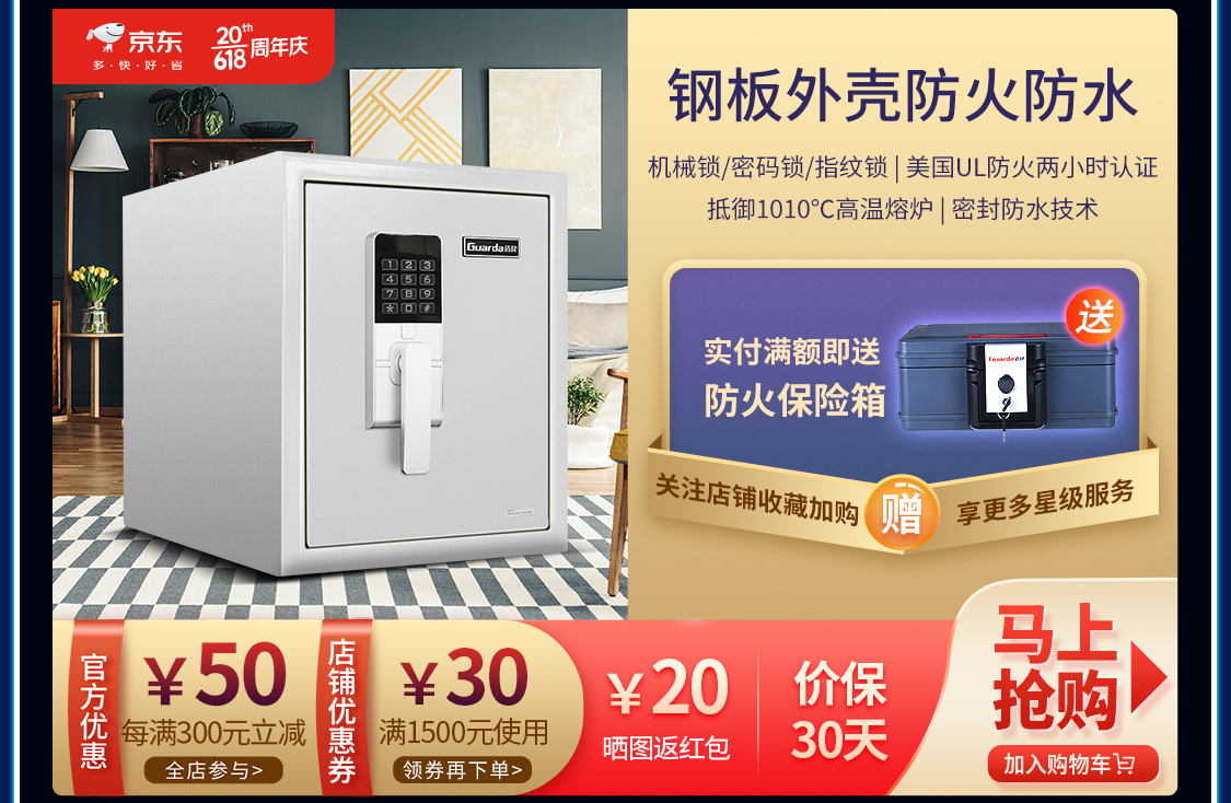 618开门红-02-手机_02.jpg