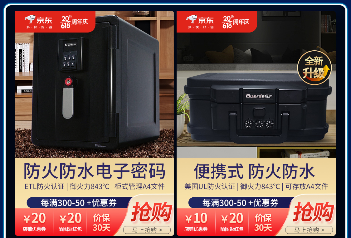 618开门红-02-手机_04.jpg