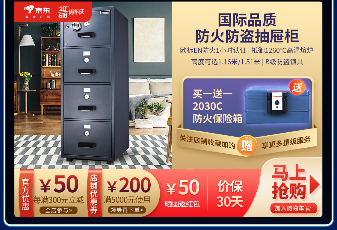 618开门红-02-手机_10.jpg
