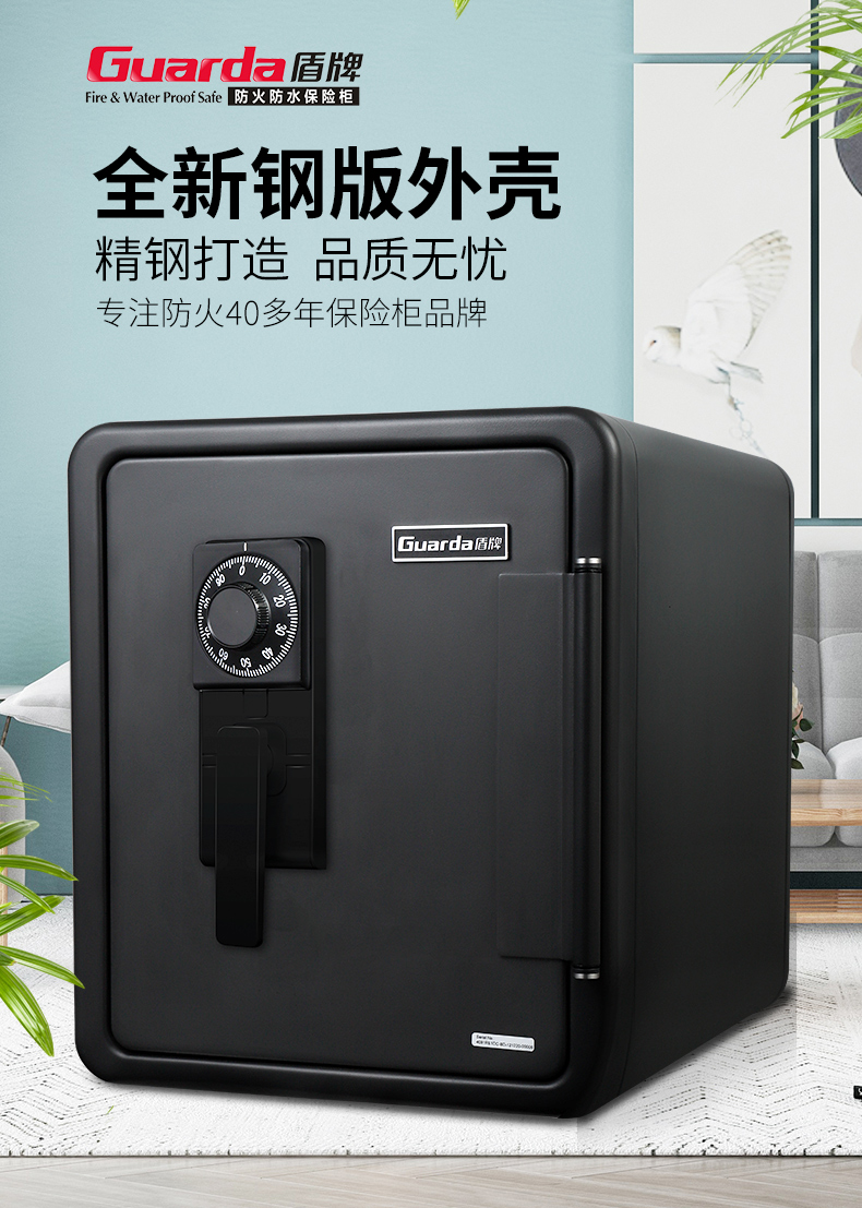 4091优尚详情页-机械锁面板_01.jpg
