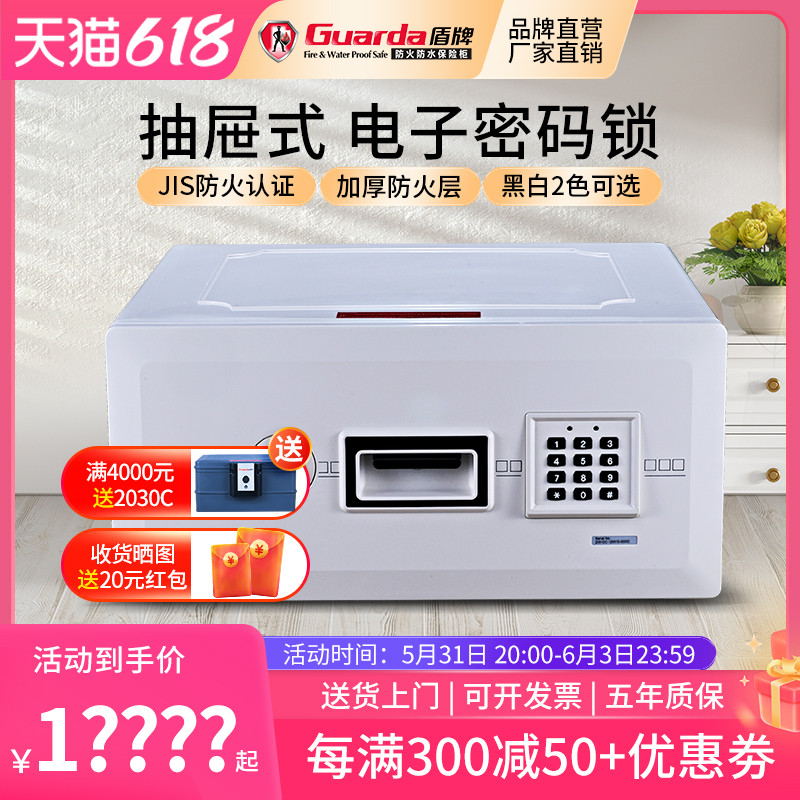 618开门红主图-2091.jpg