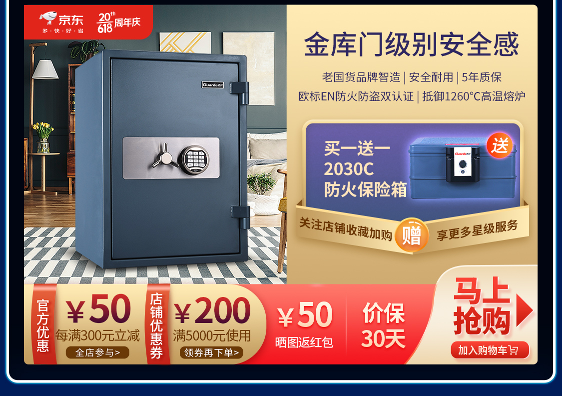 618开门红-02-手机_07.jpg