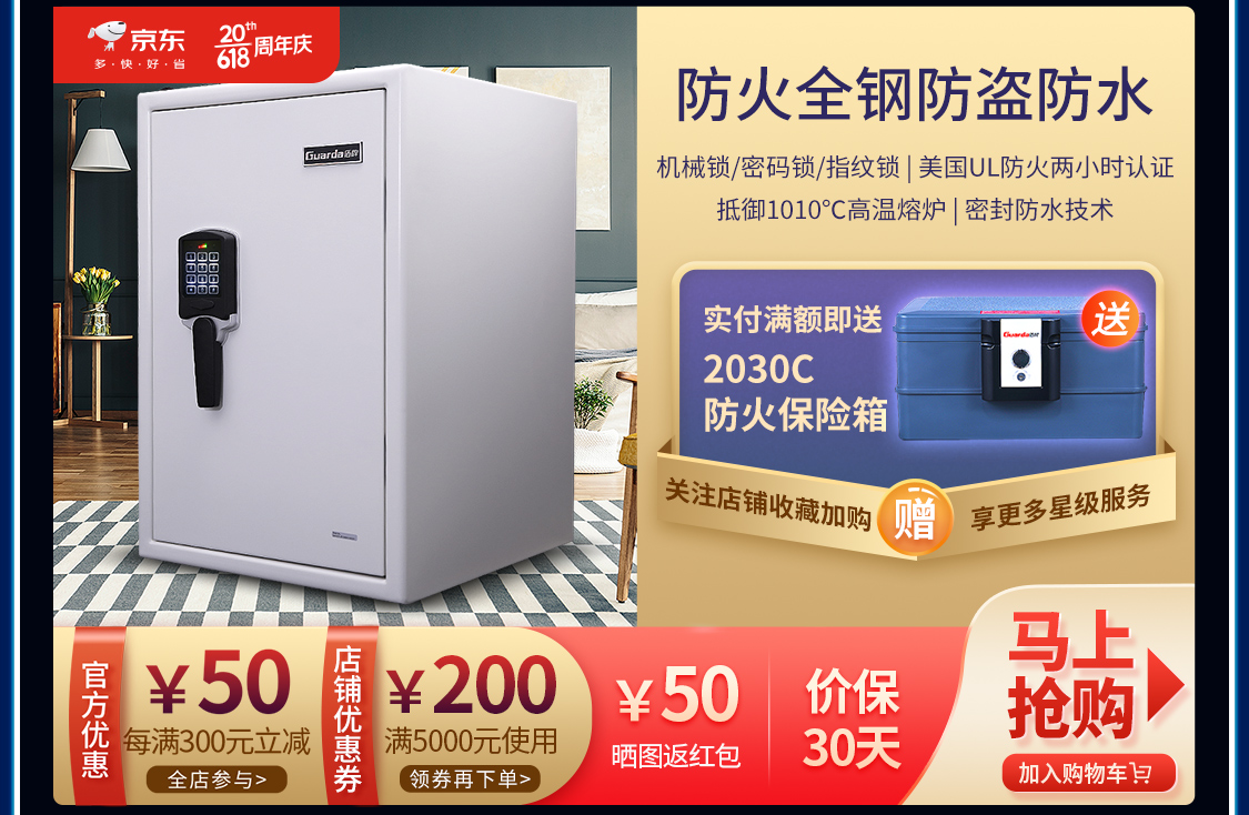 618开门红-02-手机_09.jpg