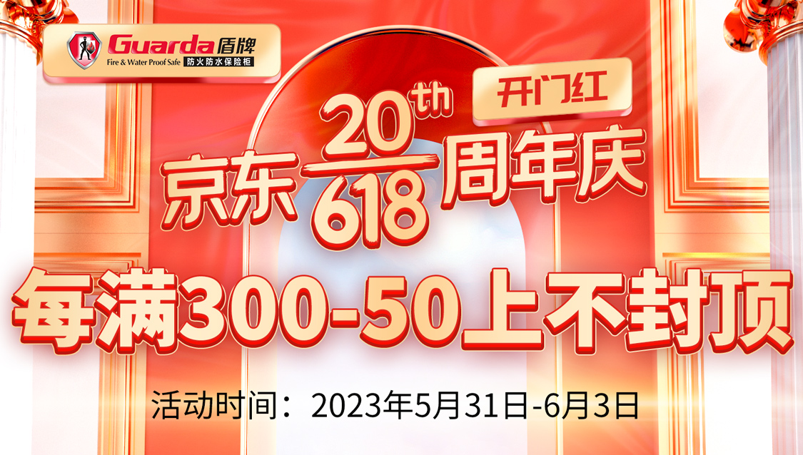618开门红-01-手机_01.jpg