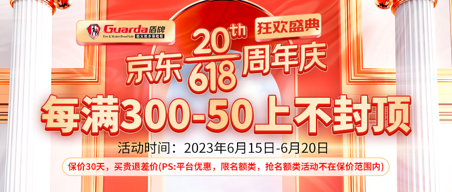 618京东狂欢日.jpg