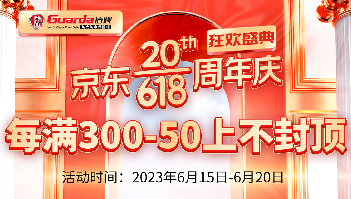 618狂欢日-01-手机_01.jpg