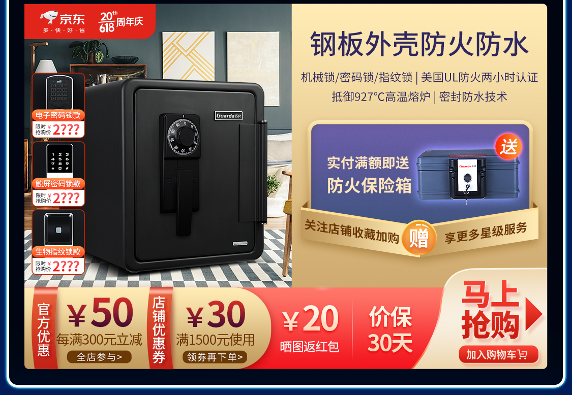 618狂欢日-02-手机_03.jpg