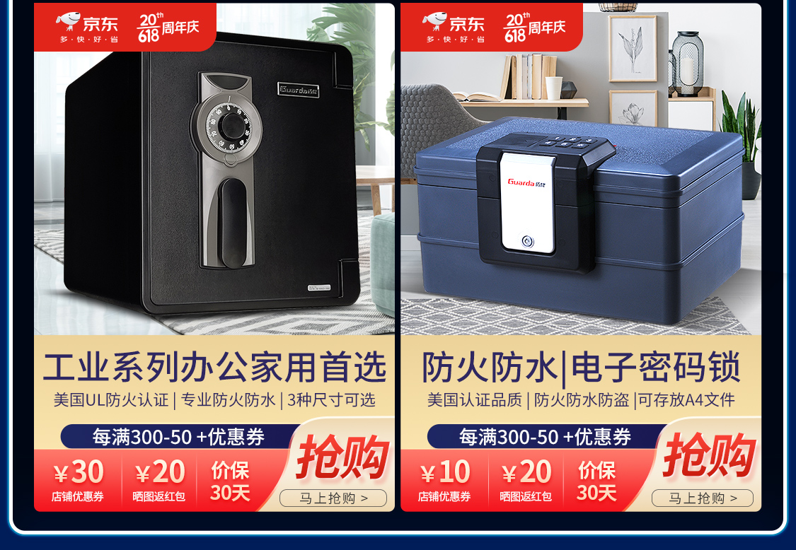 618狂欢日-02-手机_05.jpg