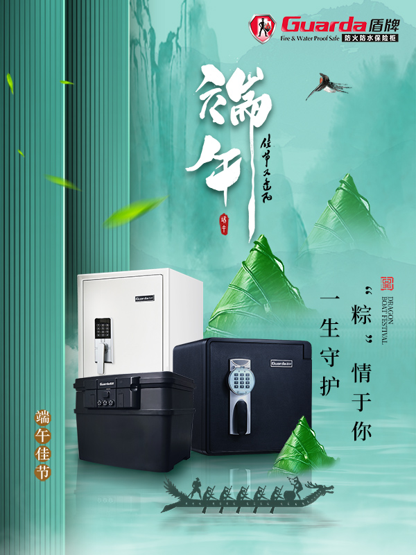 端午(1).jpg