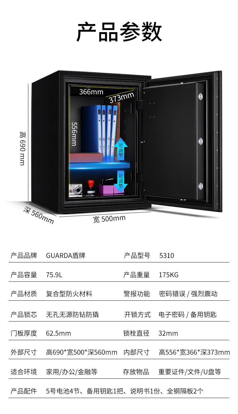 5310详情_16.jpg