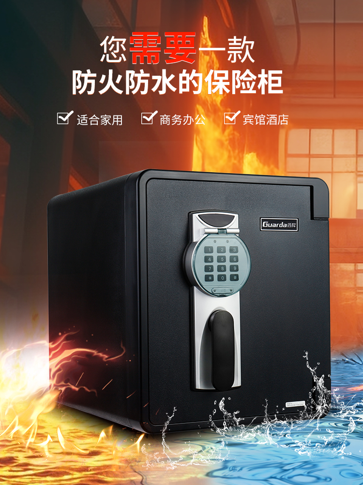 2087DC长图-02.jpg