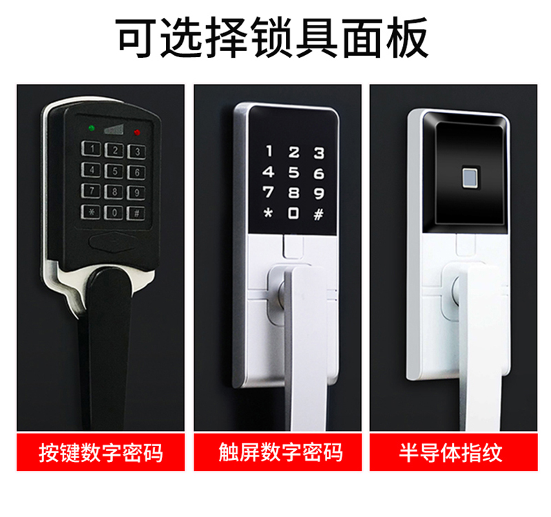 详情页4091按键密码_10.jpg