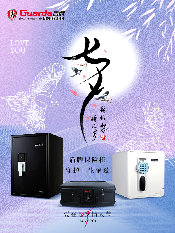 七夕.jpg