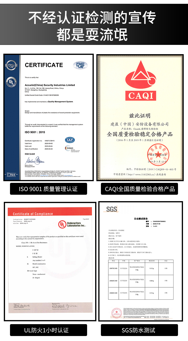 2092dc详情页更新-022_10.jpg