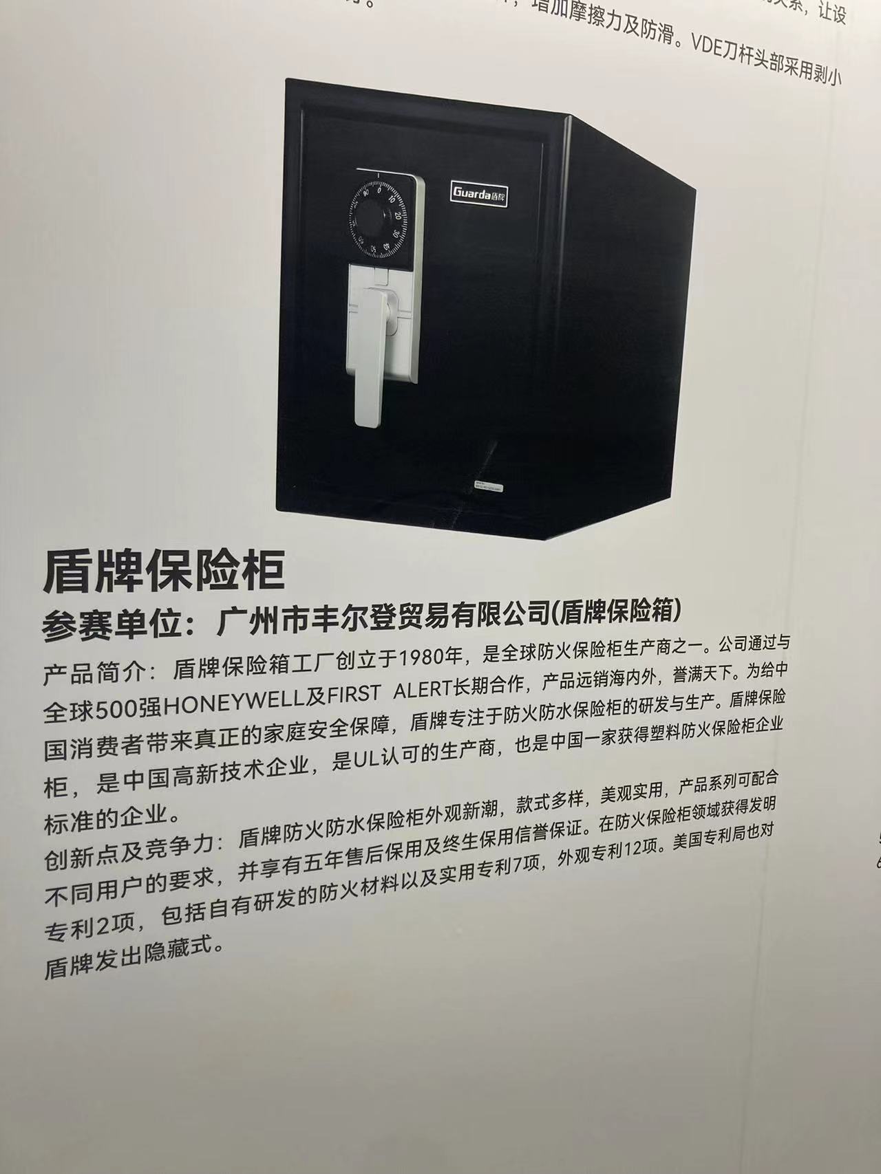 赛偲奖图3.jpg