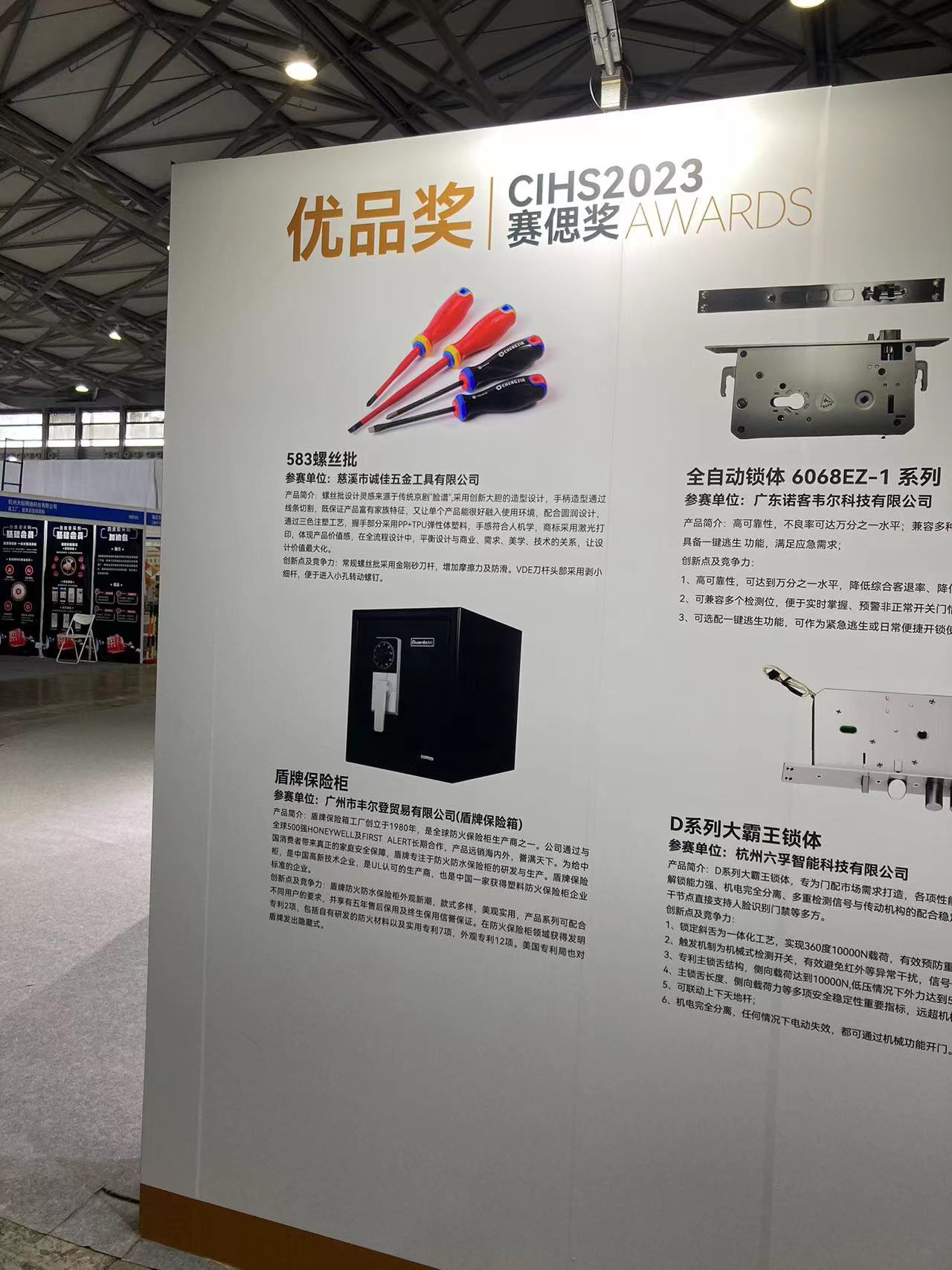 赛偲奖图5.jpg