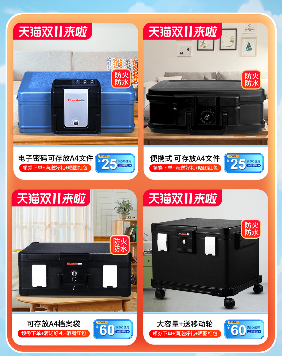 活动页面--02-1200px_01.jpg