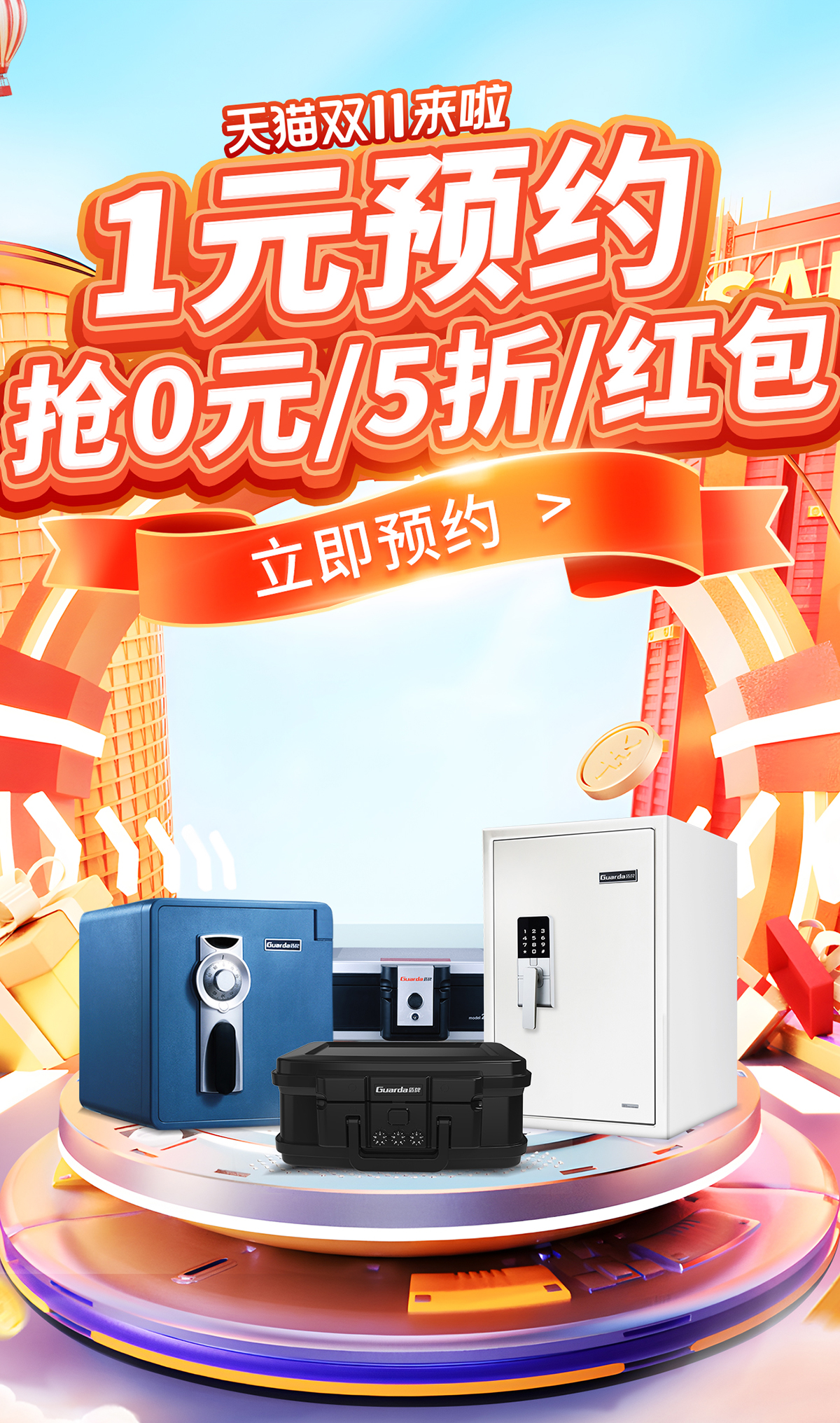 活动页面-1020-1200px_01.jpg