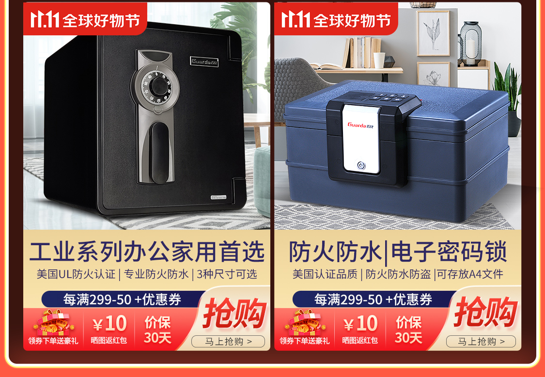 11提前购-02-手机_05.jpg