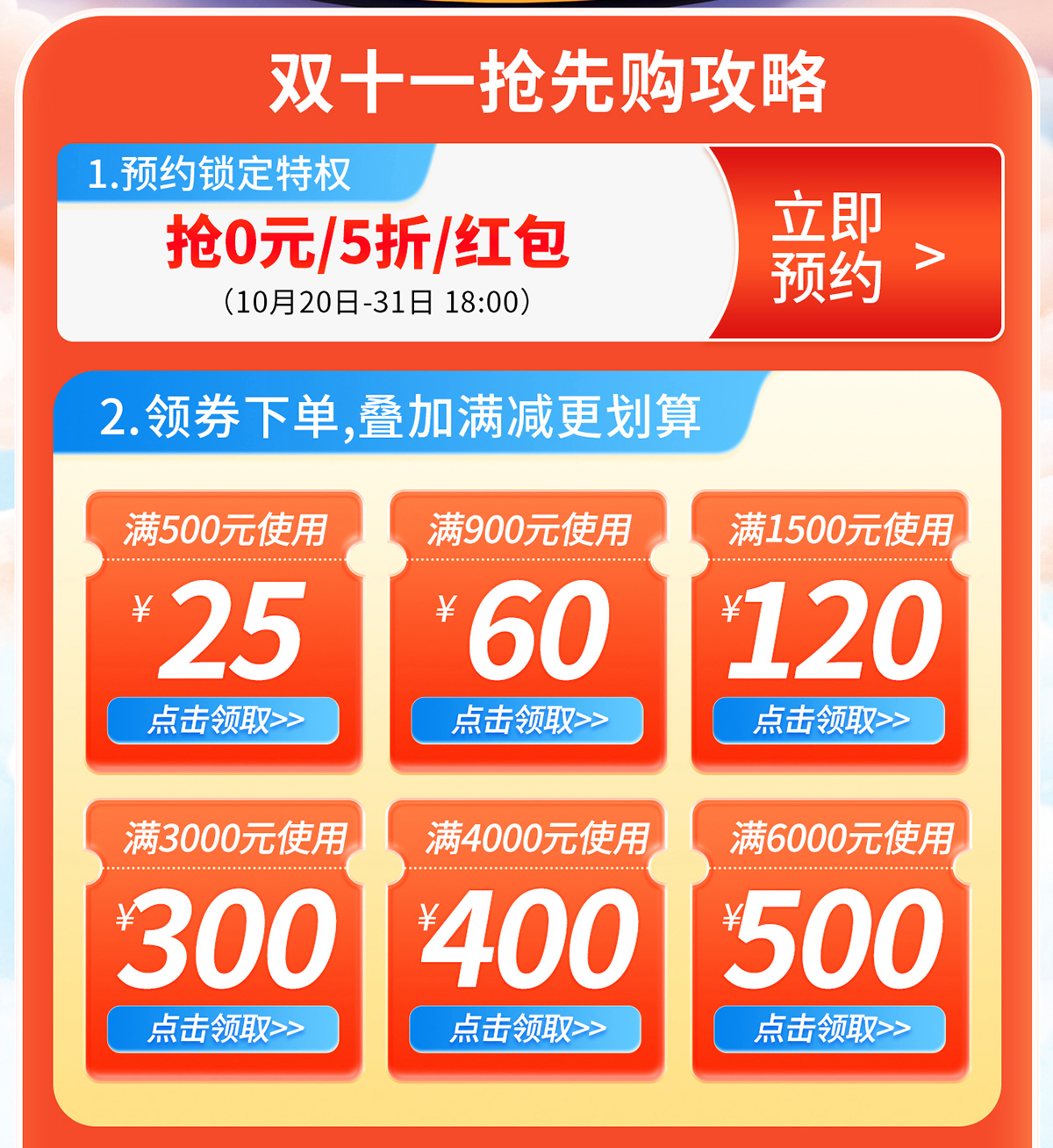 活动页面-1200px-02_01.jpg