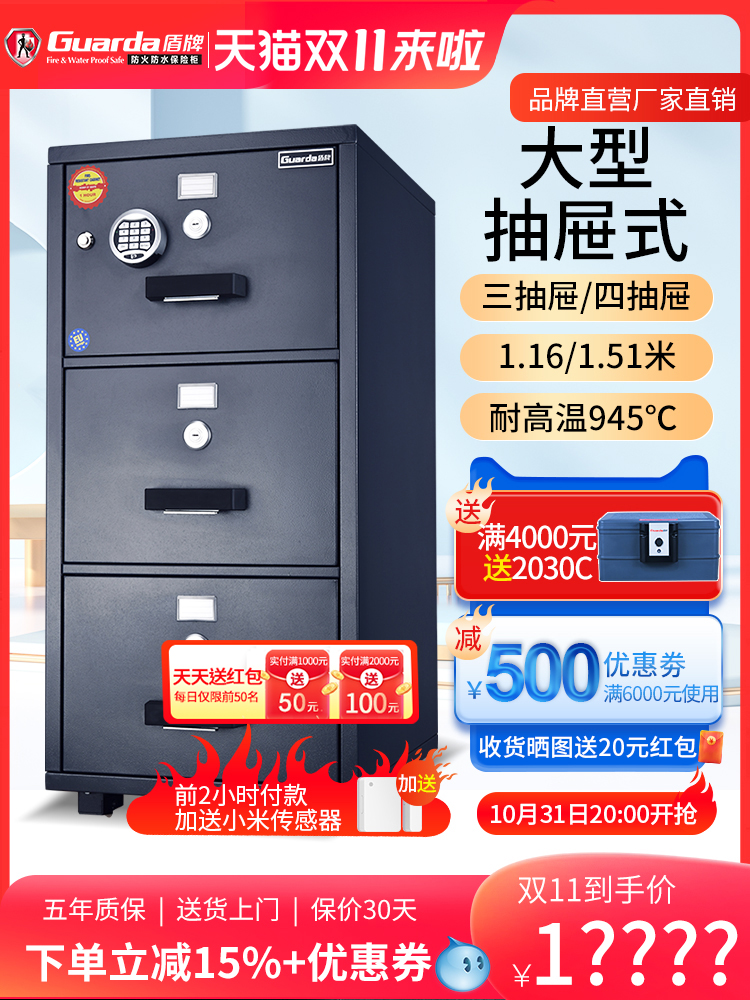 抽屉.jpg