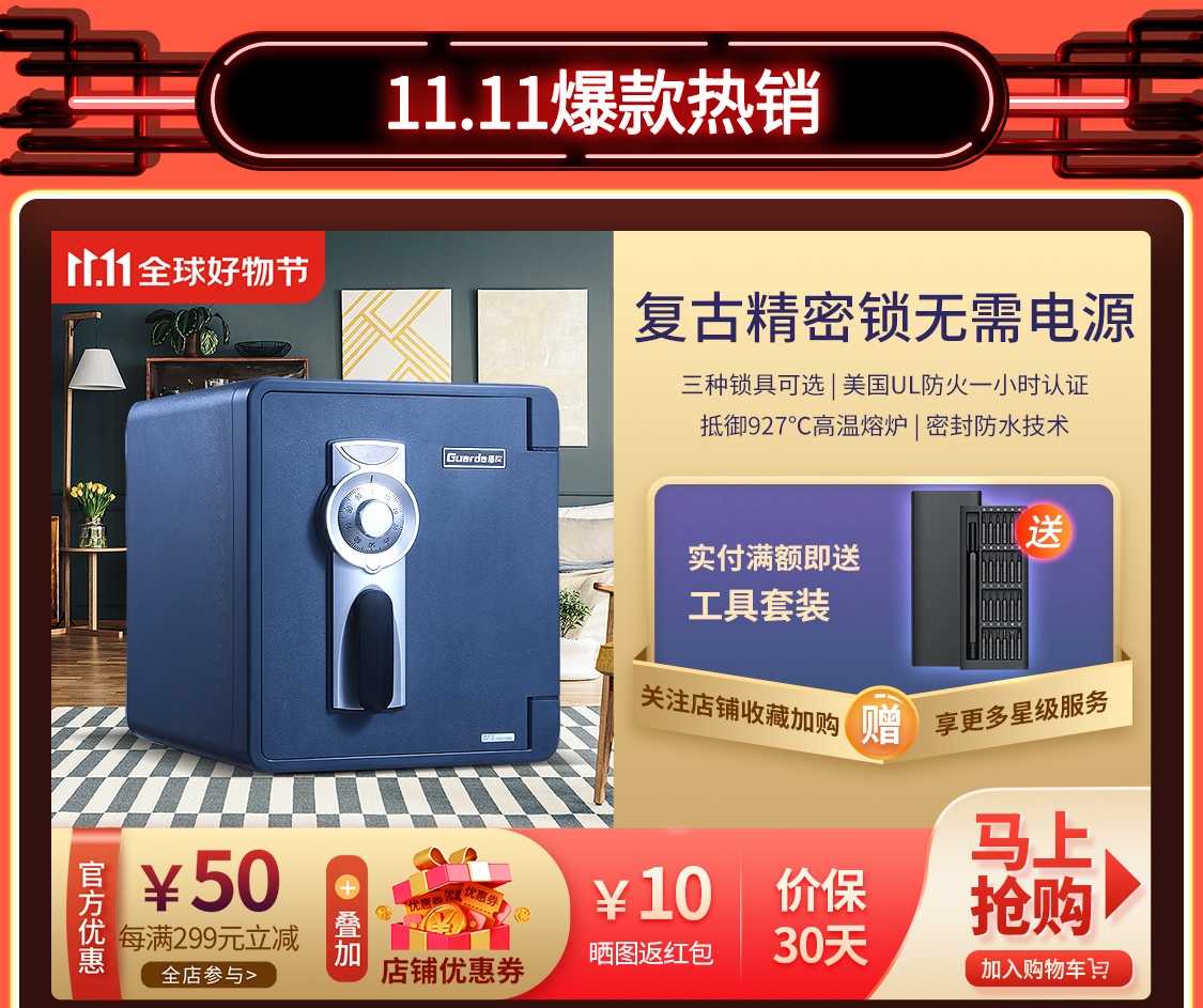 11提前购-02-手机_01.jpg