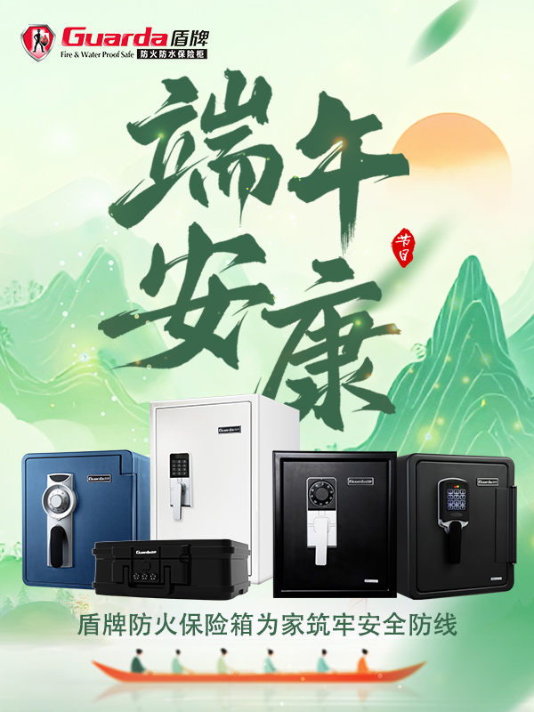 端午.jpg