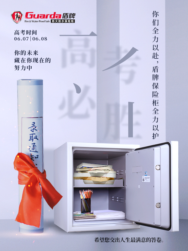 2023年高考.jpg