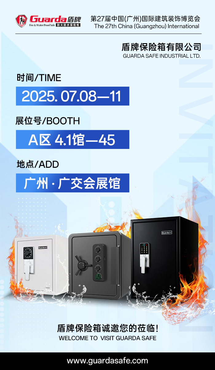 700_1200px 建博会 (加产品)水火 02.jpg