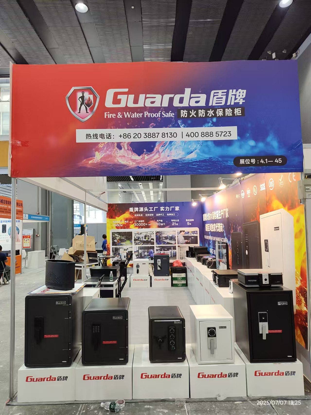 展会3.jpg