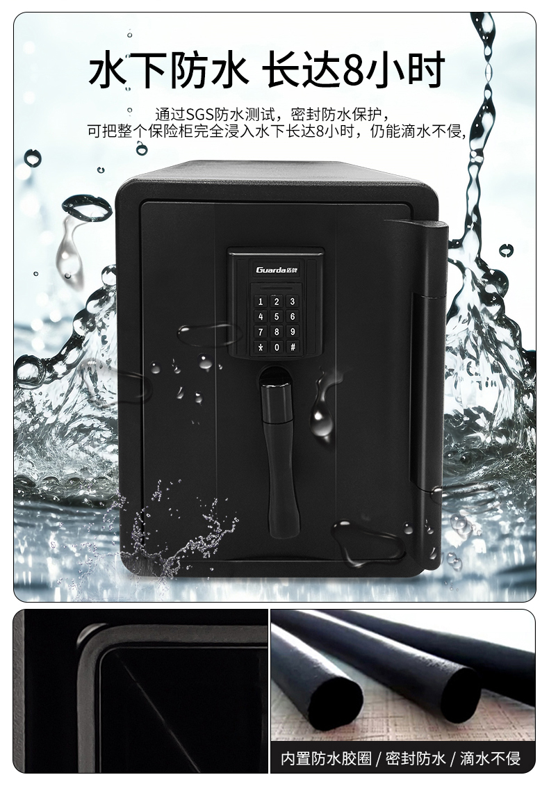 防火防水12键盘密码|钥匙保险箱2911DC