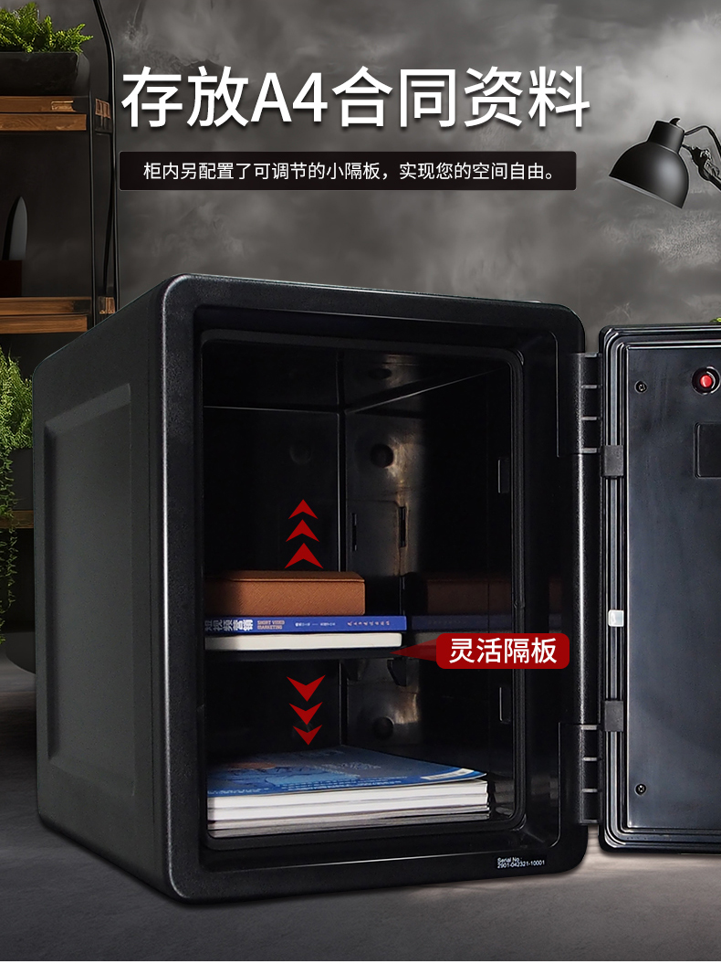 防火防水12键盘密码|钥匙保险箱2911DC