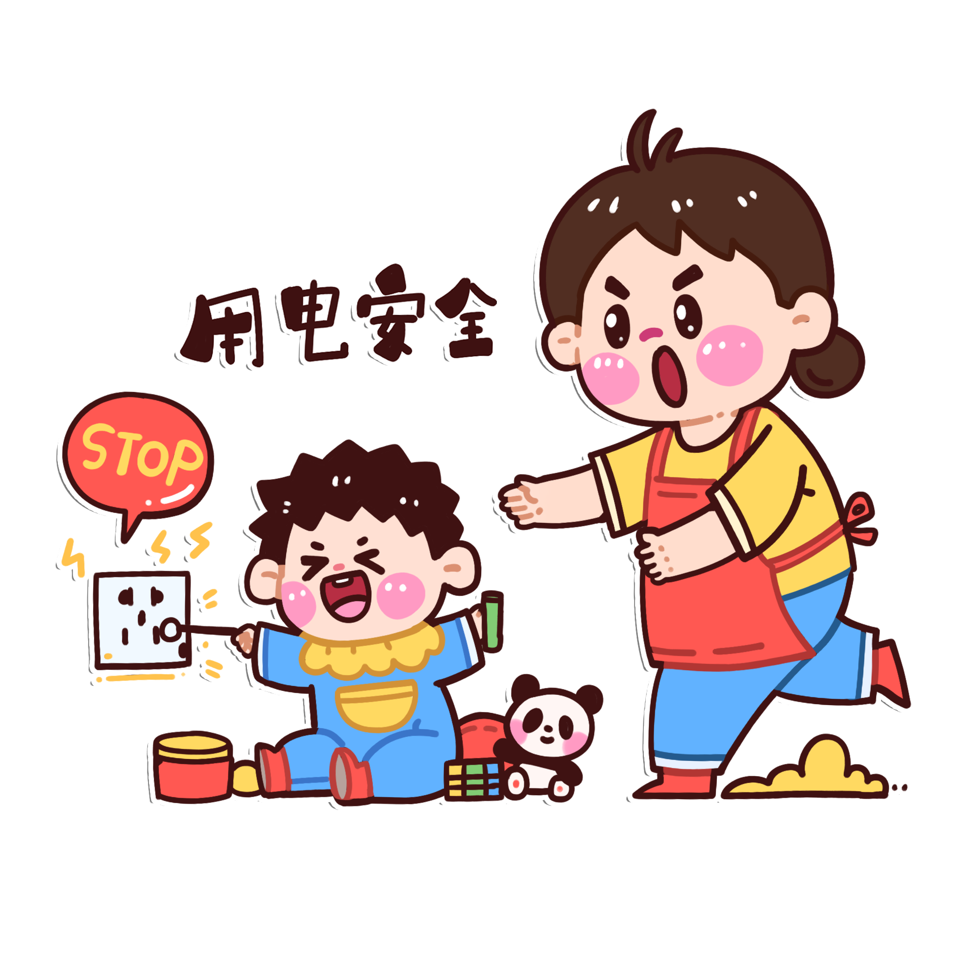 摄图网_402596141_手绘卡通暑期安全用电安全防止婴儿触电素材(企业商用).png