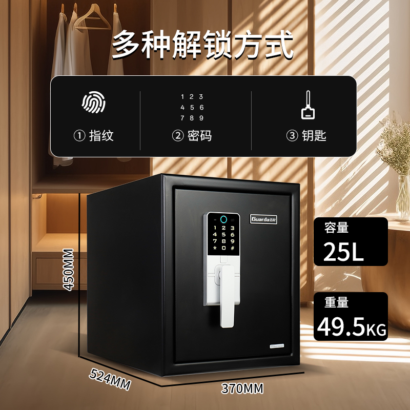 UL防火2小时+防水8小时指纹触屏锁3091SLBTC-BD