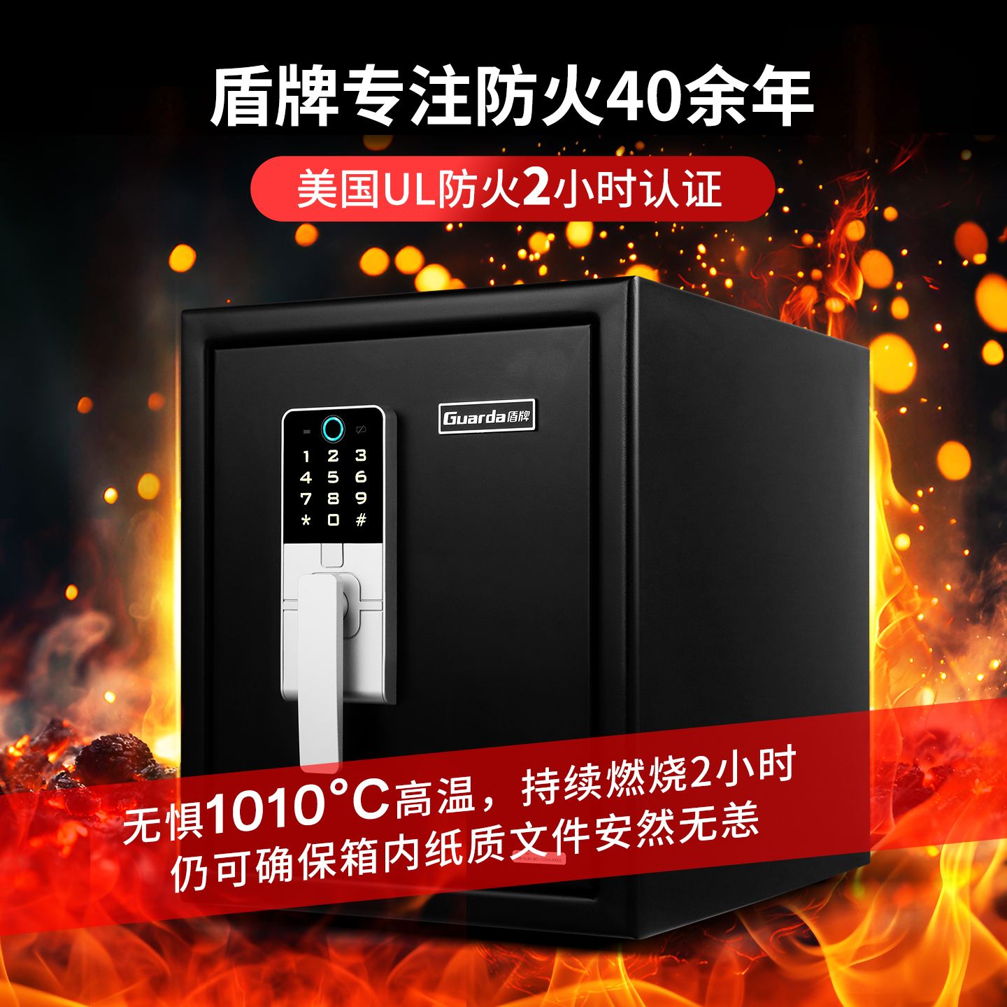 UL防火2小时+防水8小时指纹触屏锁3091SLBTC-BD