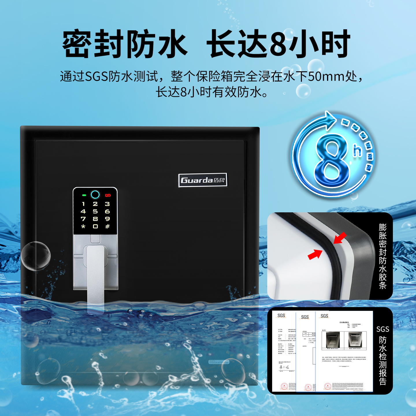 UL防火2小时+防水8小时指纹触屏锁3175SLBTC-BD