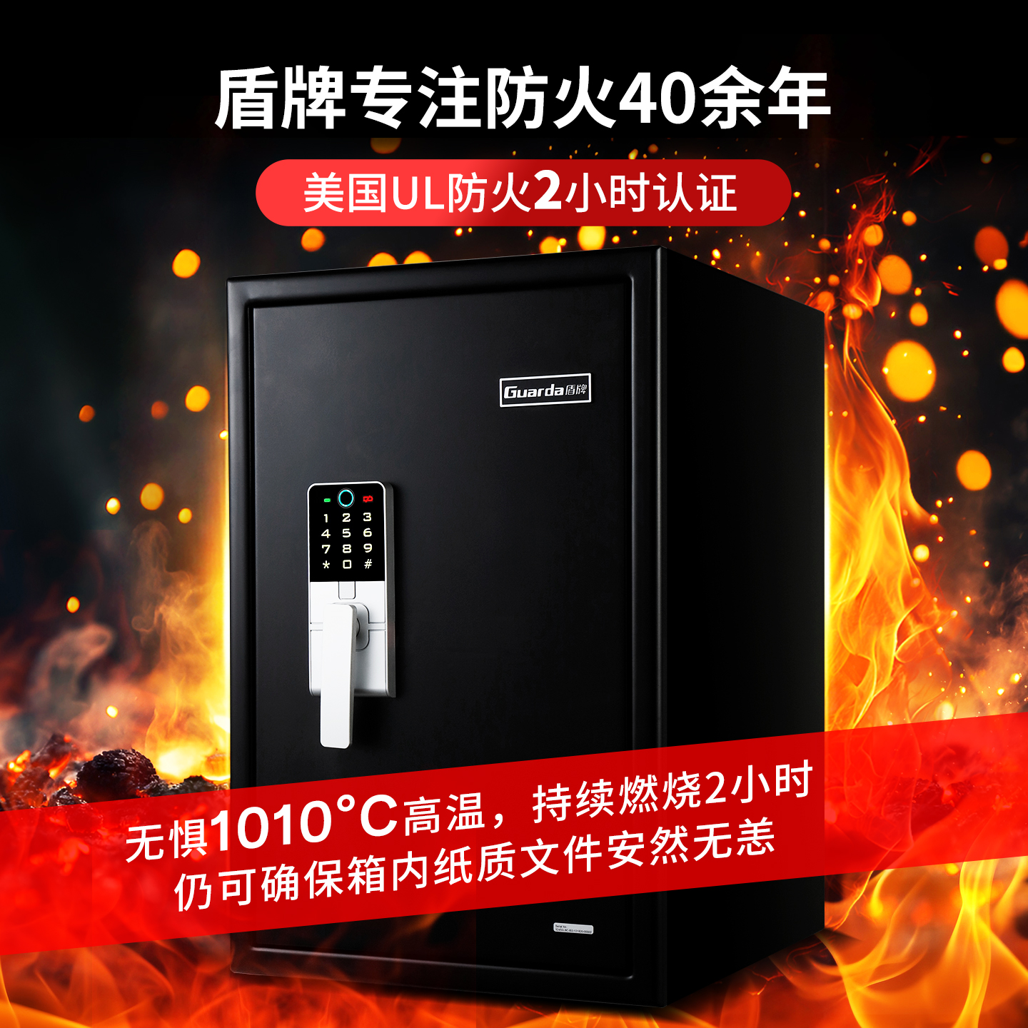 UL防火2小时+防水8小时指纹触屏锁3245SLBTC-BD