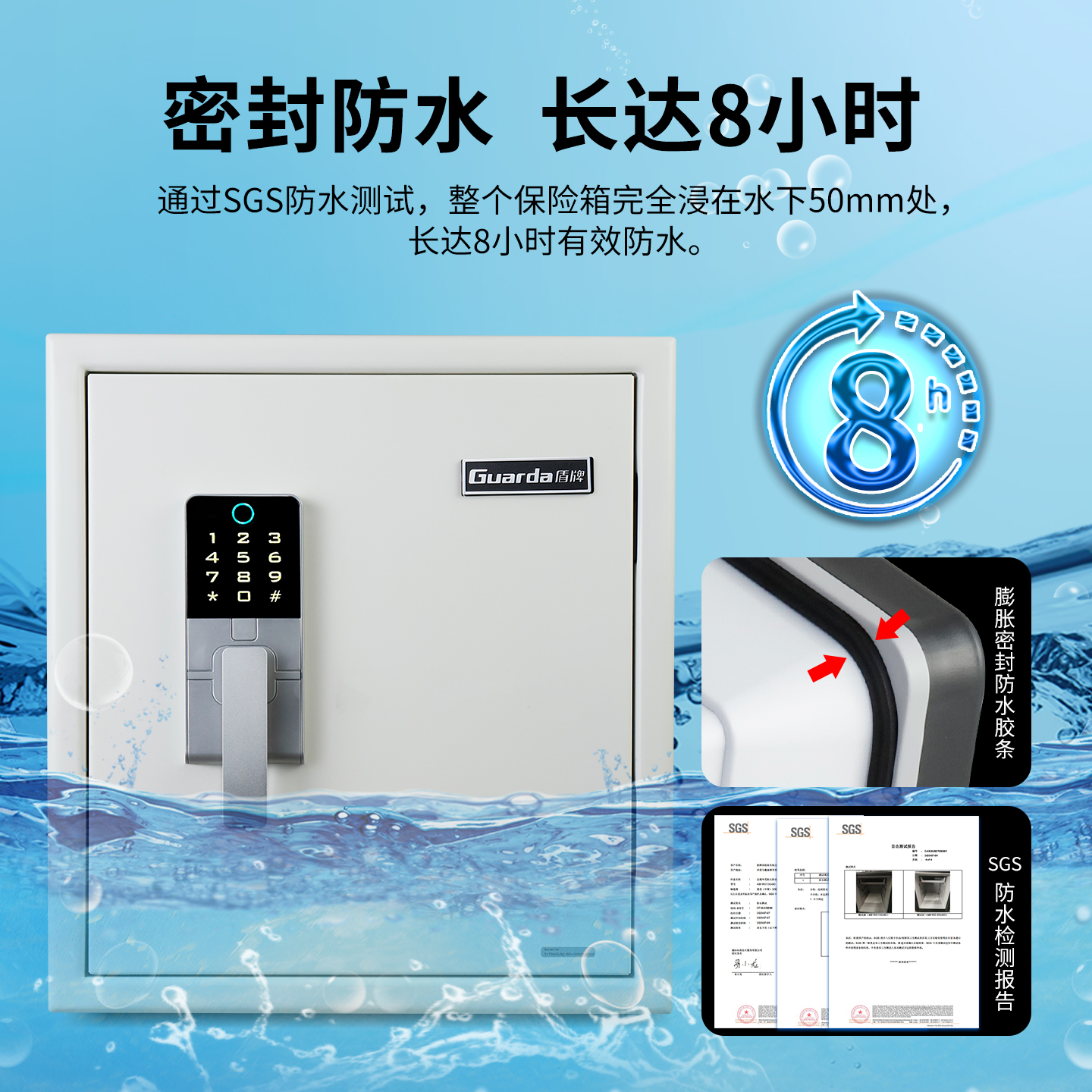 尊尚3175-触屏指纹-防水02.jpg