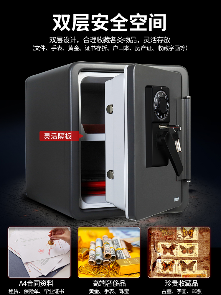 4091机械密码长图-04.jpg
